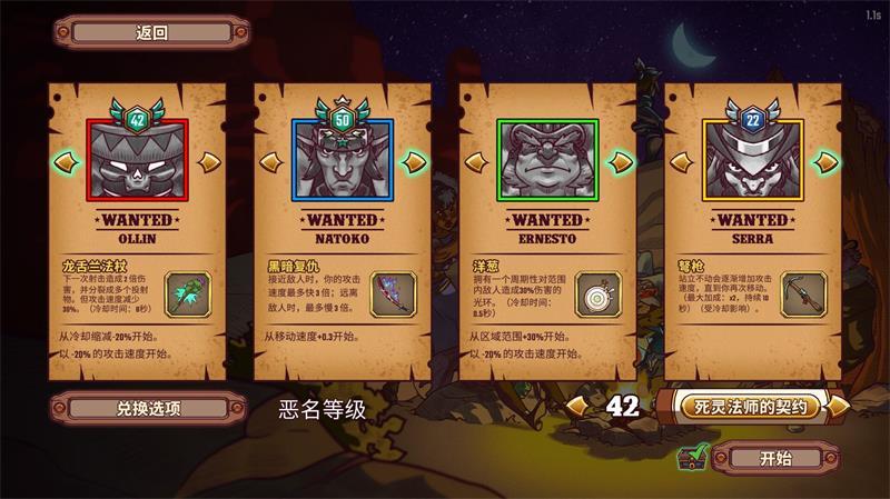 一个人的悬赏高级版手游1.0.98 安卓无限金币版1.0.98 安卓无限金币版1.0.98 安卓无限金币版1.0.98 安卓无限金币版1.0.98 安卓无限金币版1.0.98 安卓无限金币版