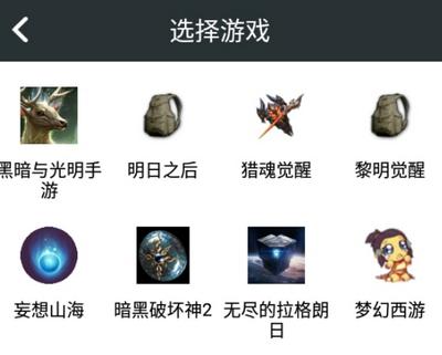 顽皮兔游戏盒子v1.13.29最新版
