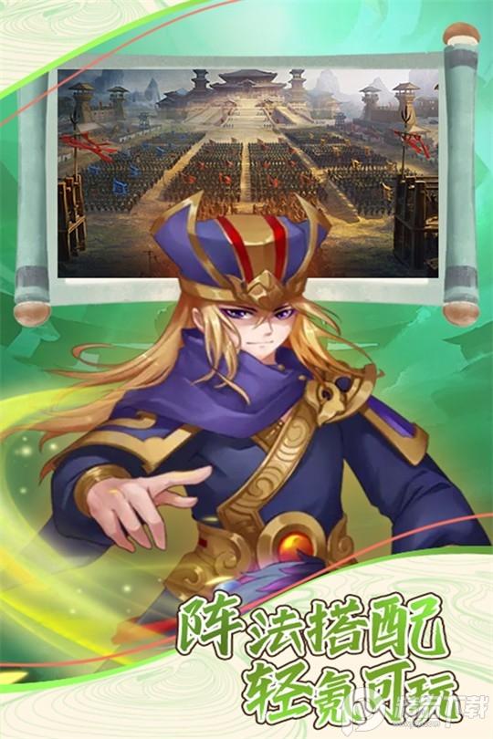 天下策手游安卓版v1.0 官方版