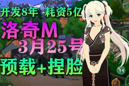 洛奇M手游最新版v1.0.321 韩服版v1.0.321 韩服版