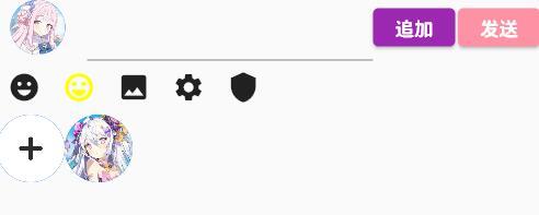 MomoTalk官方免费最新版本v0.6.33 最新版v0.6.33 最新版v0.6.33 最新版