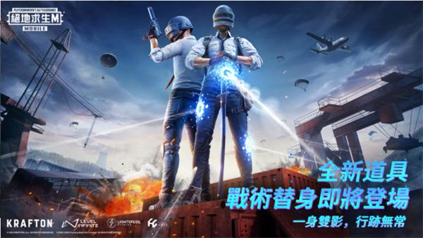 PUBG Mobile亚服内置作弊菜单3.9.0 最新版