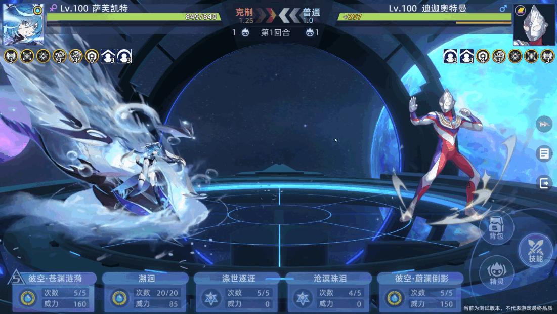 赛尔号unity客户端最新版v1.0 最新版v1.0 最新版v1.0 最新版