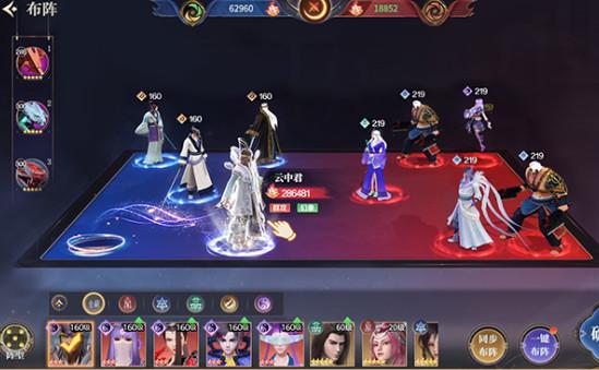 秦时明月沧海手机版1.4.3 官方最新版