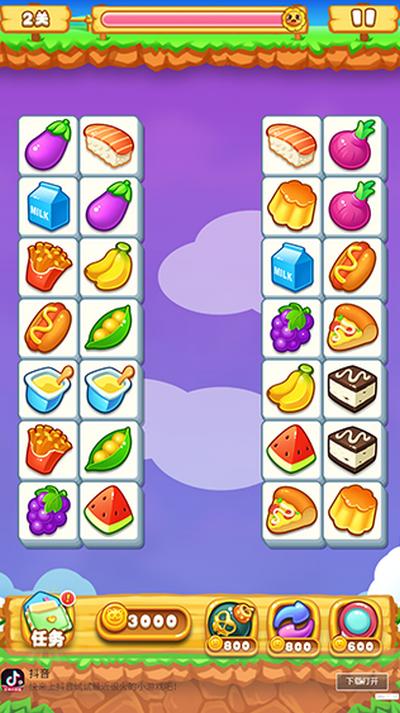 单机连连看手游1.9.0 安卓版1.9.0 安卓版1.9.0 安卓版1.9.0 安卓版1.9.0 安卓版1.9.0 安卓版