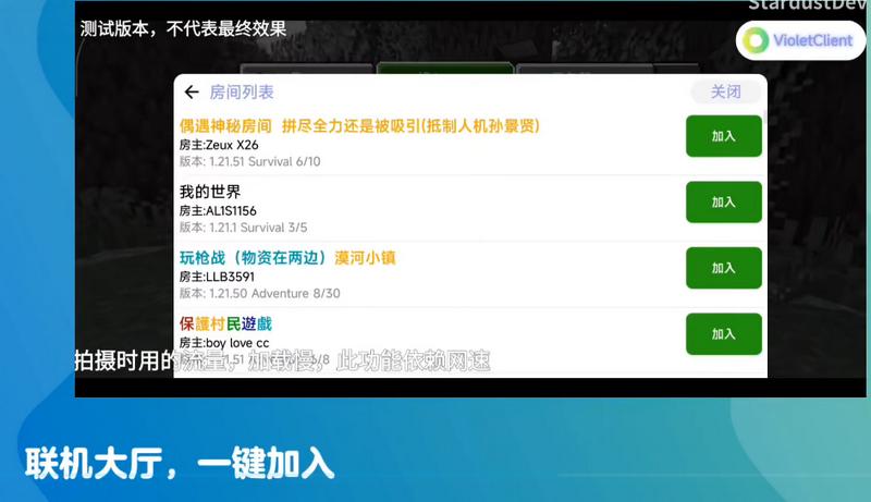 Slauncher(MC启动器)v20250807 内测版v20250807 内测版