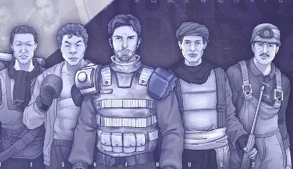 阿瑞斯病毒2手游下载1.5.0 安卓版