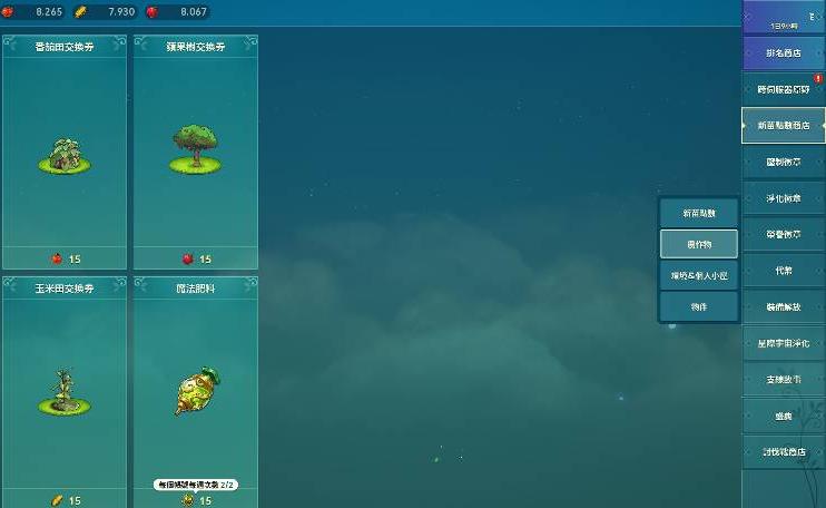 二之国交错世界手游正版1.0.189 安卓最新版1.0.189 安卓最新版1.0.189 安卓最新版