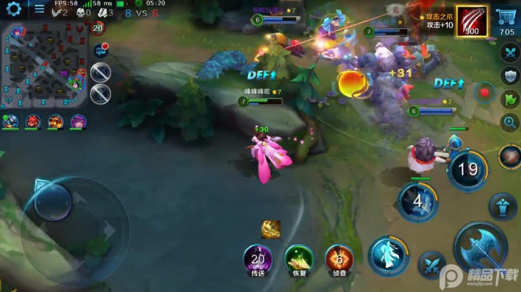 英魂之刃九游版3.4.9.0 九游版截图1