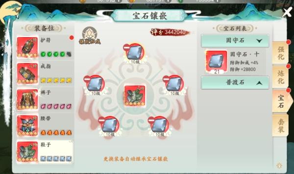 浮生妖绘卷手游1.0.35.0 安卓版手游1.0.35.0 安卓版手游1.0.35.0 安卓版手游1.0.35.0 安卓版手游1.0.35.0 安卓版