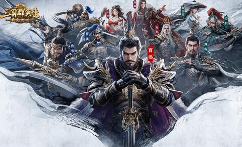 三国群英传策定九州安卓版1.4.0 最新版