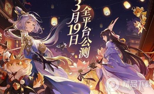 忘川风华录游戏最新版v0.18.0最新版