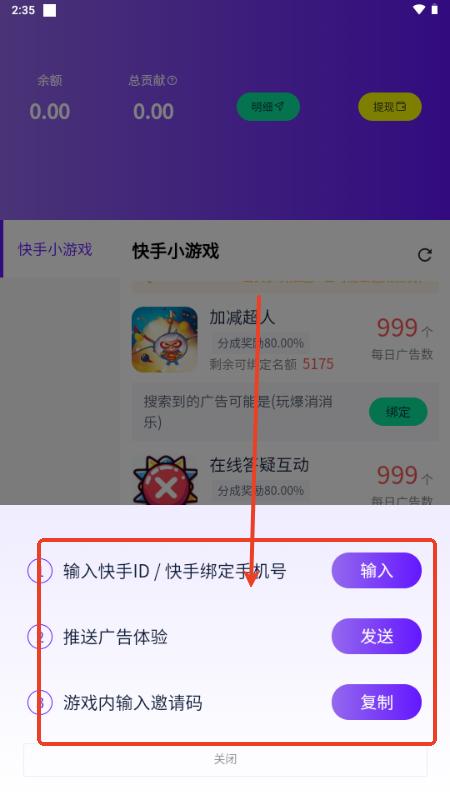 丁丁三妹游戏库v1.1.3 官方版v1.1.3 官方版v1.1.3 官方版