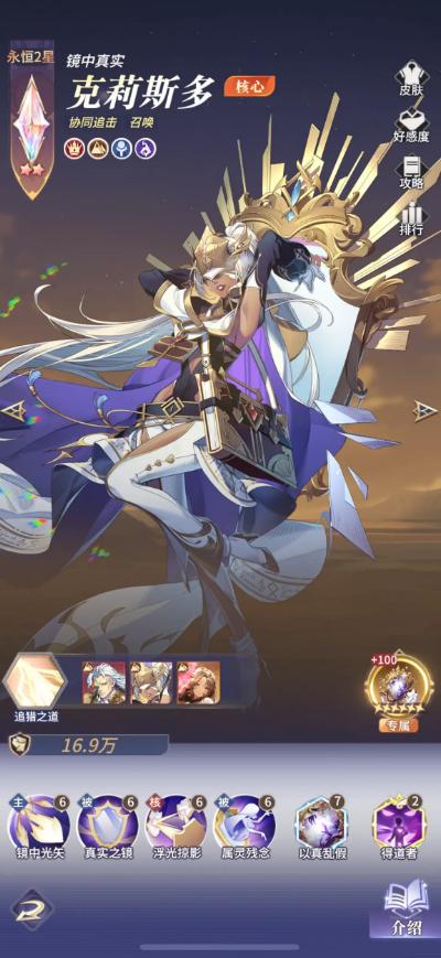 永夜降临复苏九游版v3.6.6 正版截图2