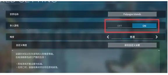 幻兽帕鲁手机版(palworld)v1.0.0 安卓最新版v1.0.0 安卓最新版v1.0.0 安卓最新版v1.0.0 安卓最新版