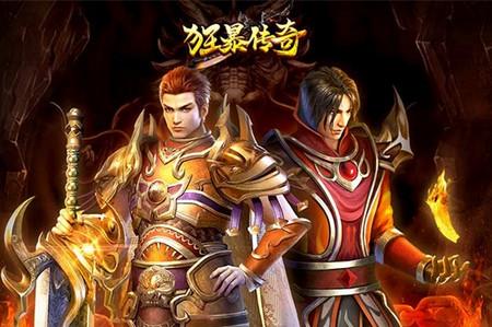 狂暴传奇手游1.2.2 打金版