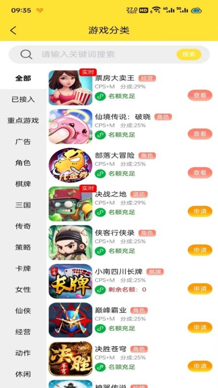 友梦联盟v2.0.6 官方版v2.0.6 官方版v2.0.6 官方版v2.0.6 官方版