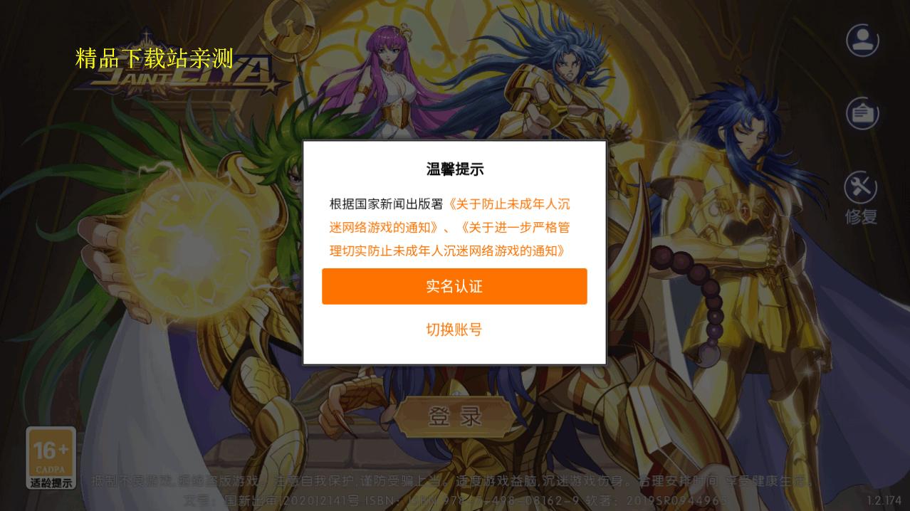 星辰降临时天马流星拳最新版1.2.160 安卓版1.2.160 安卓版1.2.160 安卓版1.2.160 安卓版1.2.160 安卓版1.2.160 安卓版