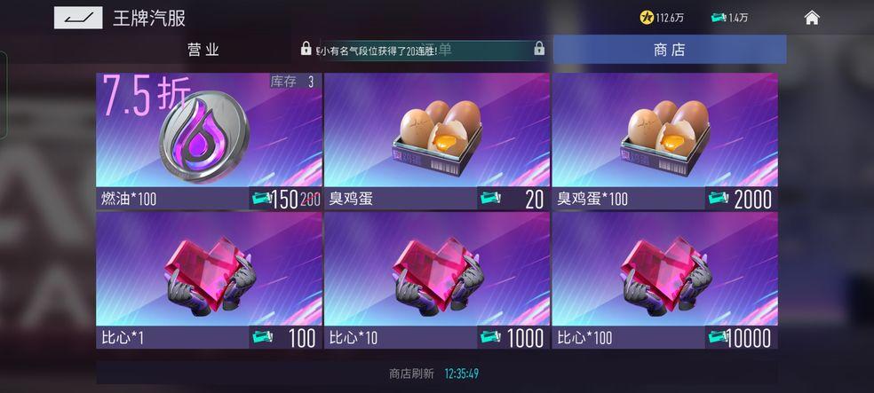 Ace Racer手游国际服v3.0.73 国际版