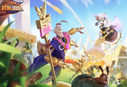 蚁族崛起古城探秘版v1.1802.0 安卓最新版v1.1802.0 安卓最新版