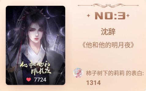 橙光游戏app2025官方正版3.23.1.0925 官方版