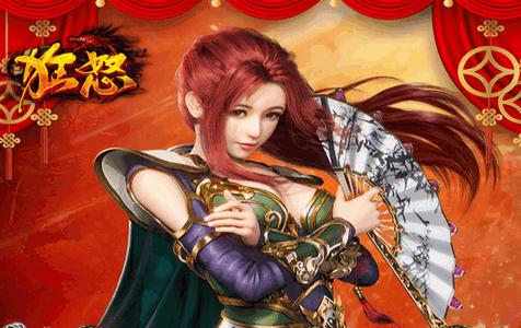 狂怒冰雪打金下载安装1.0.3 安卓版