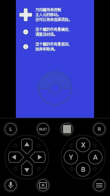 新安卓3ds模拟器(33DDSS Emulator)v714 安卓汉化中文版v714 安卓汉化中文版v714 安卓汉化中文版v714 安卓汉化中文版v714 安卓汉化中文版v714 安卓汉化中文版v714 安卓汉化中文版v714 安卓汉化中文版