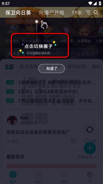 梦游社极速版官方版v2.9.1 最新版v2.9.1 最新版v2.9.1 最新版v2.9.1 最新版v2.9.1 最新版