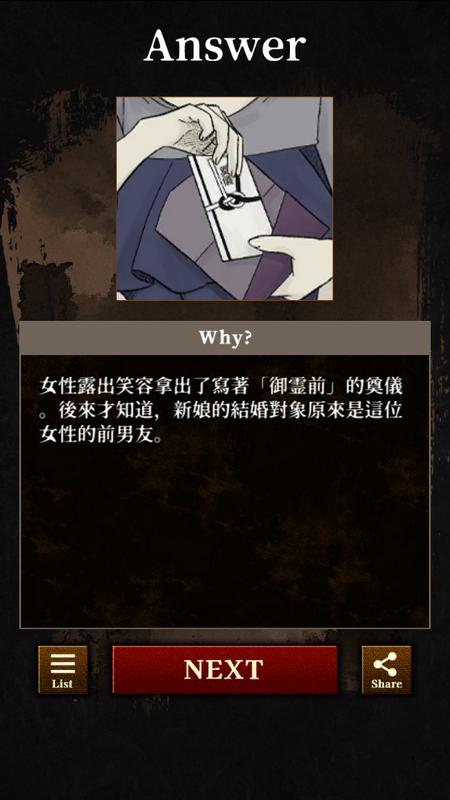 违和感推理游戏1.0.5 最新版1.0.5 最新版1.0.5 最新版1.0.5 最新版