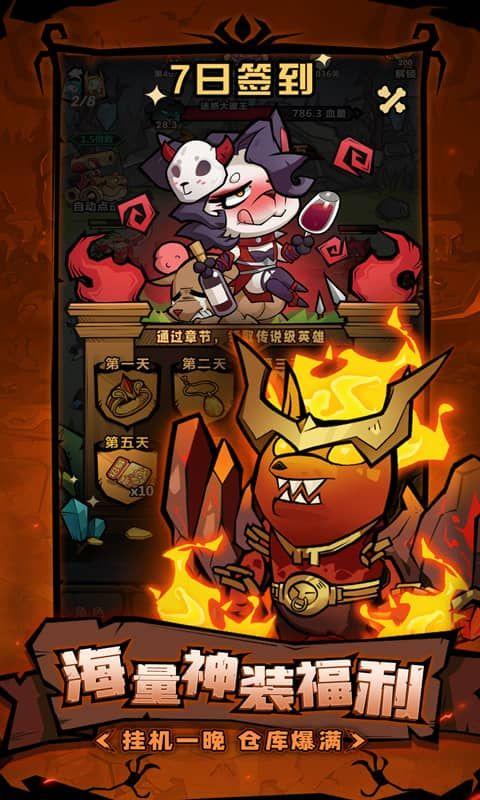 王者猎人送红将版1.0.0 最新版截图1