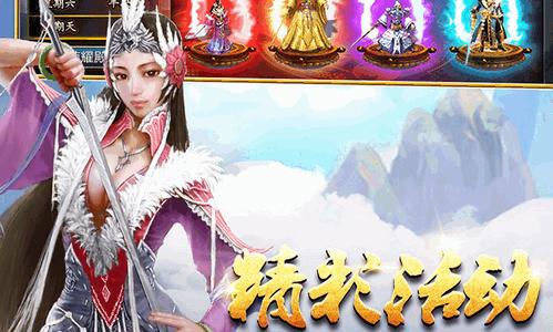 蜀山传奇vivo渠道服1.15.86 手机版