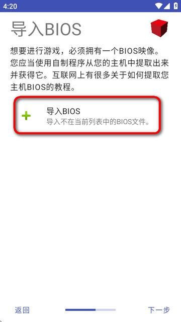 NetherSX2模拟器经典版v2.2a-3668 安卓最新版v2.2a-3668 安卓最新版v2.2a-3668 安卓最新版v2.2a-3668 安卓最新版