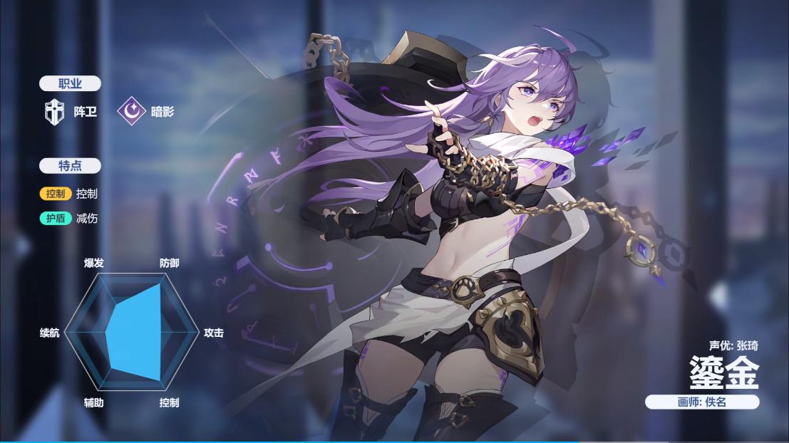 依露希尔星晓官方正版3.5.0.0 官服公测版截图0