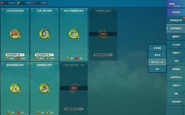 二之国交错世界手游正版1.0.189 安卓最新版1.0.189 安卓最新版1.0.189 安卓最新版