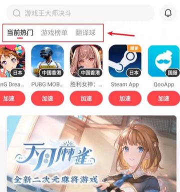 小黑盒加速器会员版v1.4.94 免费版v1.4.94 免费版v1.4.94 免费版v1.4.94 免费版v1.4.94 免费版v1.4.94 免费版v1.4.94 免费版v1.4.94 免费版v1.4.94 免费版