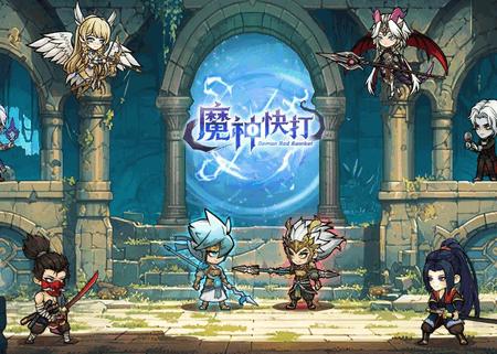 魔神快打2025最新版1.0.0 安卓版