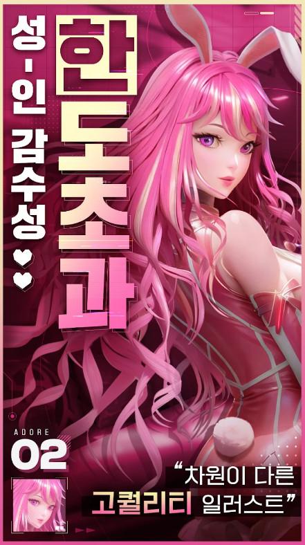 守护女神韩服最新版1.0.10 安卓版1.0.10 安卓版1.0.10 安卓版1.0.10 安卓版