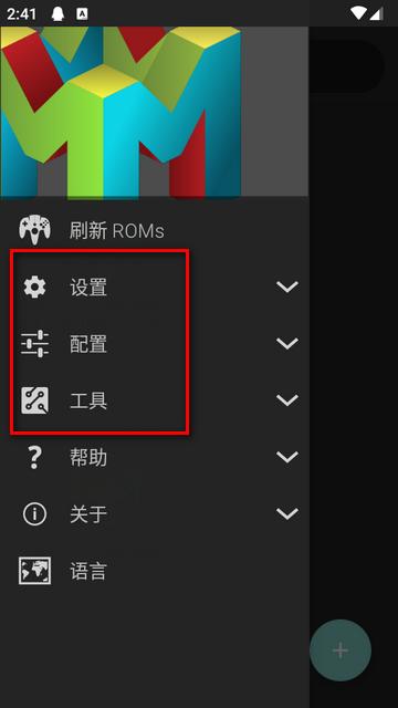 M64Plus AE模拟器开源版(N64)v3.0.249 (beta)安卓中文版v3.0.249 (beta)安卓中文版v3.0.249 (beta)安卓中文版v3.0.249 (beta)安卓中文版v3.0.249 (beta)安卓中文版v3.0.249 (beta)安卓中文版