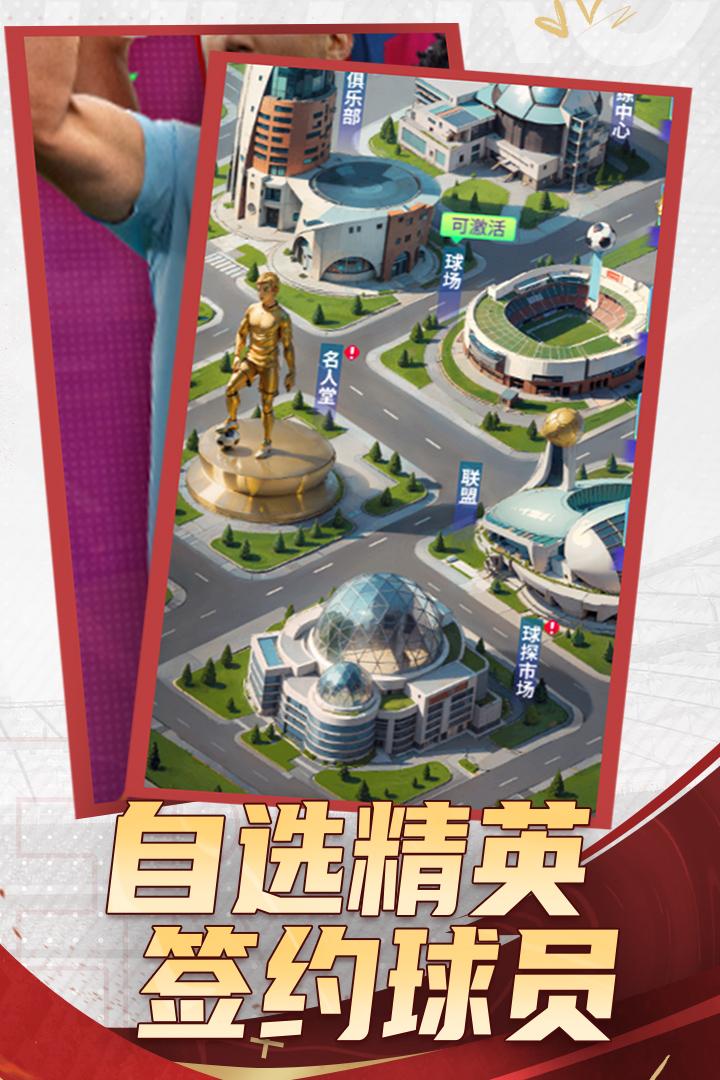 全职荣耀安卓版7.5 最新版截图0