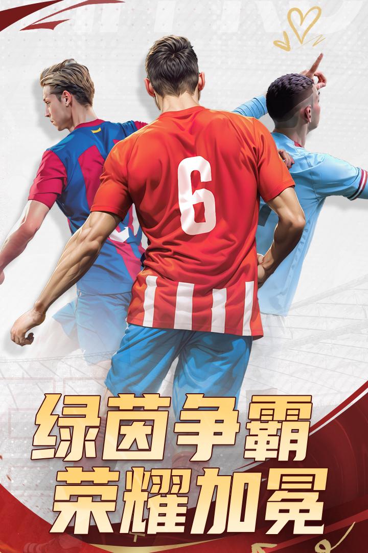 全职荣耀安卓版7.5 最新版截图3