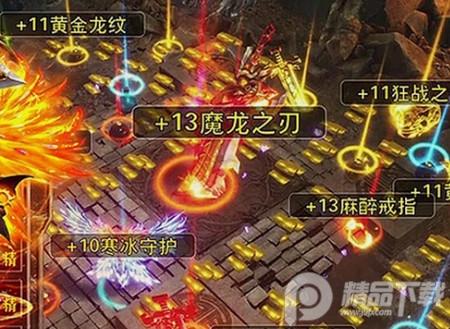 龙神之光2025单职业2.0.16 单职业版本