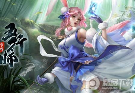 五行师官方版3.1.2 最新版