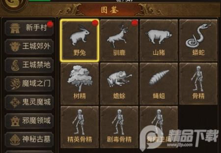 雷霆炸翻天元神版2025最新版1.0 元神版