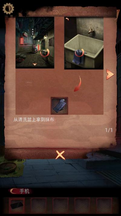 阴阳锅3阴缘牵手游1.7 安卓版