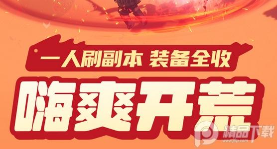 云上城之歌37客户端下载10.72 安卓版下载10.72 安卓版