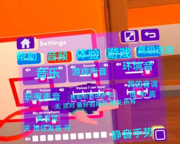 Rec Room游戏下载2025022601安卓最新官方版