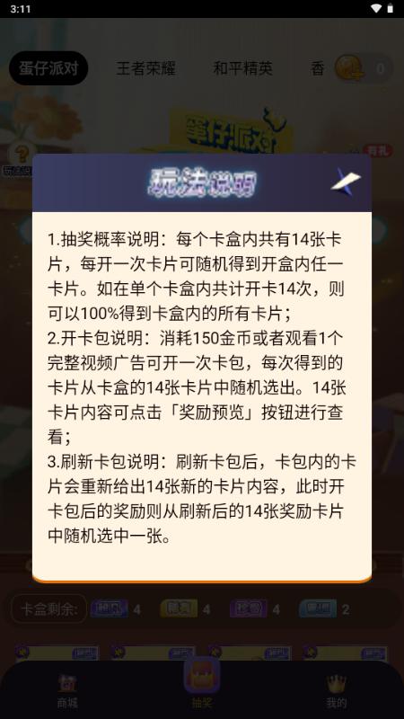 皮肤大佬最新版2025v1.3.7 安卓版v1.3.7 安卓版v1.3.7 安卓版v1.3.7 安卓版