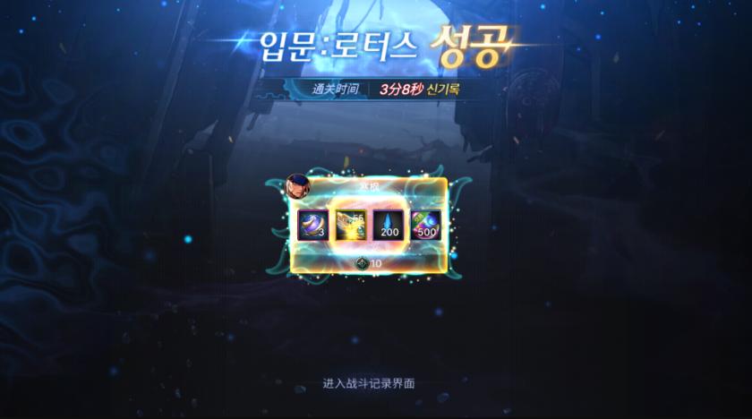 腾讯地下城与勇士体验服dnf手游v101.0.2.0 安卓手机版v101.0.2.0 安卓手机版