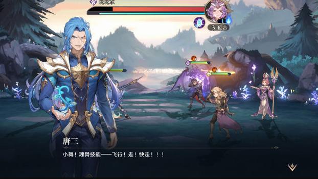 斗罗大陆逆转时空手游官方版1.0.1 最新版