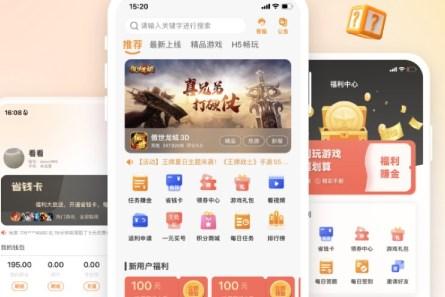 5369手游盒子v2.1-build20240830 最新版v2.1-build20240830 最新版v2.1-build20240830 最新版v2.1-build20240830 最新版v2.1-build20240830 最新版